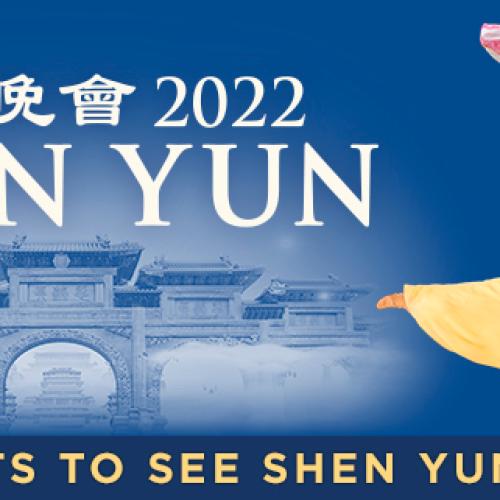 Win tickets to see Shen Yun at HOTA, Home of the Arts