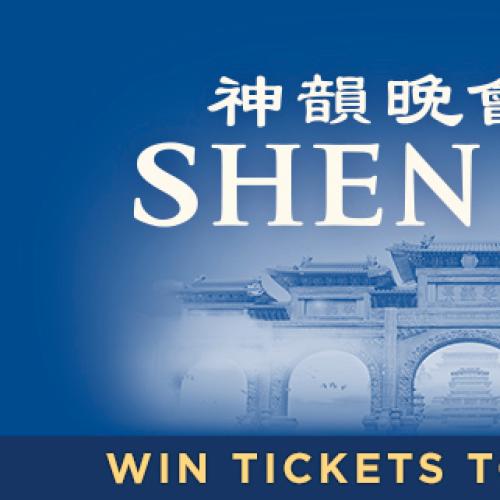 Double pass to see Shen Yun at HOTA, Home of the Arts